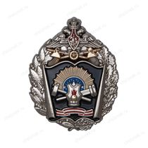 Знак «Омский автобронетанковый инженерный институт»