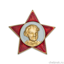 Значок «Октябренок»