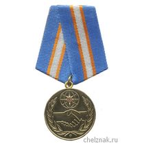 Медаль «За содружество во имя спасения» с бланком удостоверения
