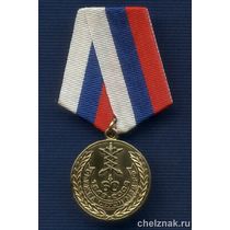 Медаль МВД РФ «За заслуги. 60 лет службе связи МВД России»