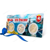 Коллекция юбилейных медалей «Крым – это Россия!»