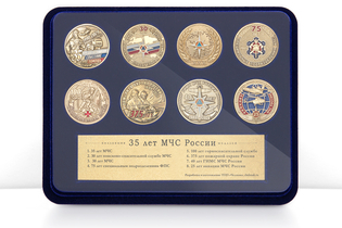 Коллекция медалей «35 лет МЧС России»