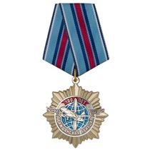 Орденский знак «100 лет гражданской авиации» с бланком удостоверения