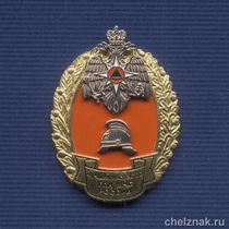 Знак «Лучший инспектор ГПН МЧС России»