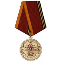 Медаль «Ветеран 12 ГУ МО РФ» с бланком удостоверения