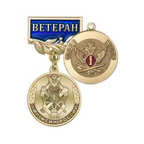 Медаль «Ветеран УИИ ФСИН России» с бланком удостоверения