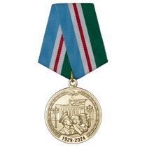 Медаль «95 лет авиации Западной Сибири и Новосибирска» d37 mm с бланком удостоверения