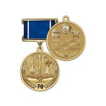 Медаль «70 лет космодрому Байконур» с бланком удостоверения