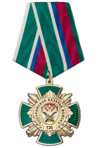 Знак «135 лет Уссурийскому казачьему войску» с бланком удостоверения