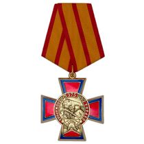 Знак на колодке «375 лет пожарной охране» с бланком удостоверения
