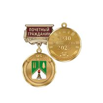 Медаль «95 лет Краснокамскому району Республики Башкортостан. Почётный гражданин» с бланком удостоверения