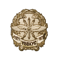 Фрачный знак «УВВКУС»