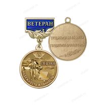 Знак «Ветеран специальной связи» с бланком удостоверения