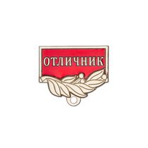Квадроколодка, Отличник (красная)