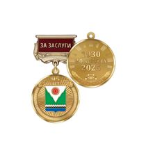 Медаль «95 лет Караидельскому району Республики Башкортостан. За заслуги» с бланком удостоверения
