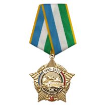 Знак на колодке «30 лет Миротворческим силам СНГ 1993 - 2023»