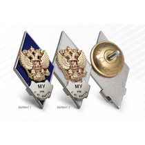 Нагрудный знак (ромб) «Об окончании Московского университета им. С.Ю. Витте» (Знак с красной эмалью в футляре) [kolodka#Знак с белой эмалью в футляре]