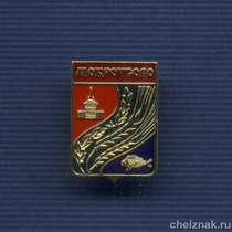 Знак «Герб г. Мокроусово Курганской области»