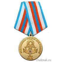 Медаль «10 лет водолазной службе МЧС России»