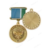 Знак на квадроколодке «20 лет Федеральному агентству железнодорожного транспорта» с бланком удостоверения