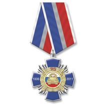 Знак «75 лет ГАИ МВД России» на колодке №7