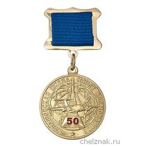 Знак «50 лет Балашовской ШЮК» с бланком удостоверения