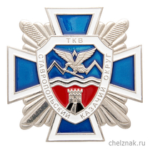 Почетный знак Терского казачьего войска II ст.