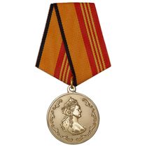 Медаль «За вклад в пополнение библиотечных фондов»
