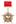 Знак «Воину-интернационалисту СССР» с бланком удостоверения