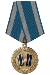 Медаль «25 лет лет выпуска ВАТУ 1996 - 1999»