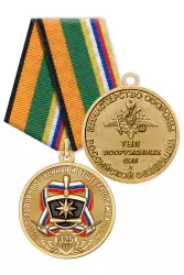 Медаль «325 лет продовольственной и вещевой службе ВС РФ» с бланком удостоверения