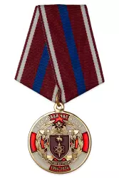 Медаль «70 лет в/ч 3426 ФСВНГ»