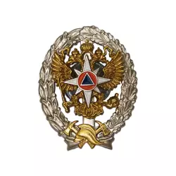 Знак «Об окончании Академии ГПС МЧС России», образец 2005 г.