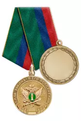 Медаль ФССП «Сила закона в его исполнении» с бланком удостоверения