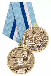 Медаль «Северный морской путь. За работу на Крайнем Севере» с бланком удостоверения