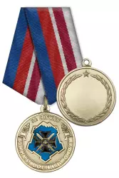 Медаль «За службу в Южном военном округе ВС РФ»