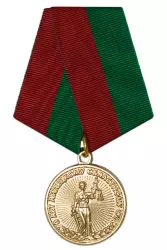 Медаль «70 лет Липецкому областному суду»
