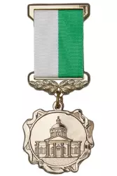 Медаль на колодке «За сохранение исторической памяти. Монастырь Сурб-Хач»