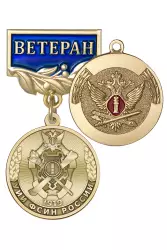 Медаль «Ветеран УИИ ФСИН России» с бланком удостоверения