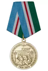 Медаль «95 лет авиации Западной Сибири и Новосибирска» d37 mm с бланком удостоверения