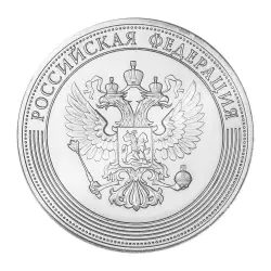 Медаль «За особые успехи в учении» II степени 2023 г. (серебряная)