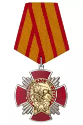 Орденский знак «375 лет Пожарной охране» с бланком удостоверения