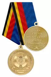 Медаль «За службу в радиоэлектронной разведке ВС РФ» с бланком удостоверения