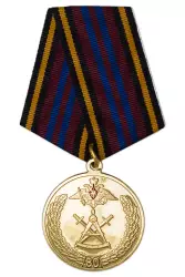 Медаль «80 лет Метрологической службе ВС РФ»