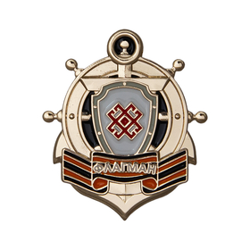 Знак РООВ ВМФ Республики Марий Эл "Флагман"