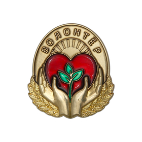 Значок «Волонтер»