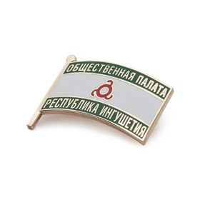 Знак «Общественная палата. Республика Ингушетия»