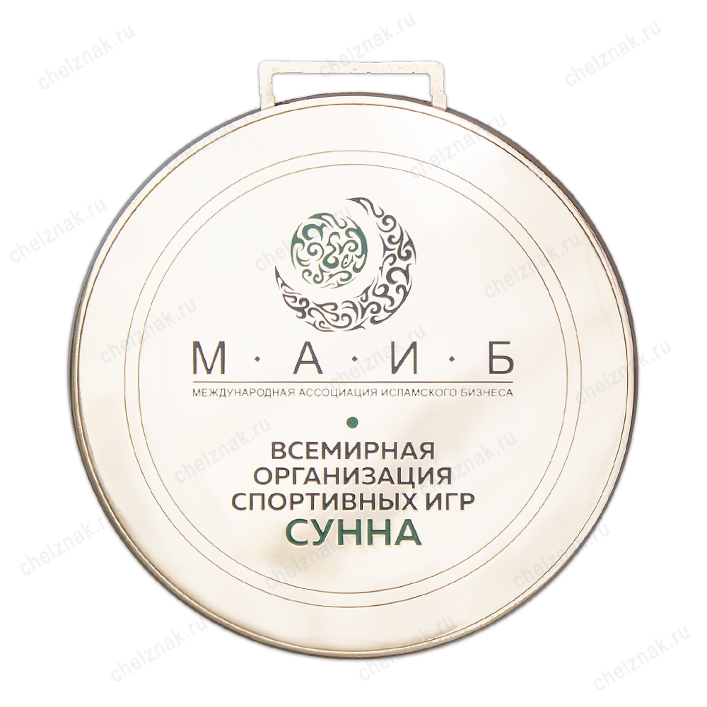 Реверс награды Медаль спортивная, на ленте «Сунна (Sunnah) - всемирные спортивные игры», большая
