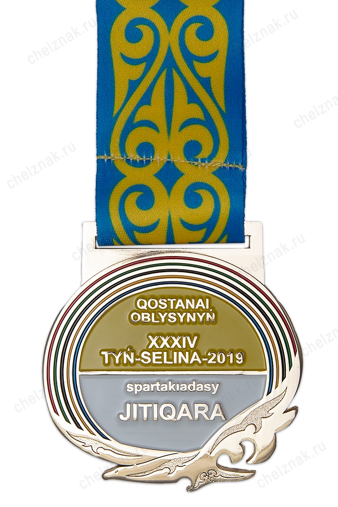 Реверс награды Медаль спортивная, на ленте «Областная XXXIV спартакиада» 2019г., Костанай