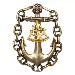 Нагрудный знак «Капитан судна» РФ с бланком удостоверения